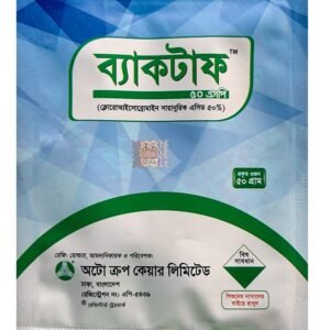 ব্যাকটাফ ৫০ এসপি - ব্যাকটেরিয়া জনিত রোগ দমনে কার্যকর