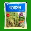 বোরোসাল - সলুবর বোরন (২০%) - সার