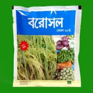বোরোসাল - সলুবর বোরন (২০%) - সার