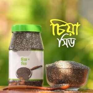 Chia Seeds- 2 kg ( চিয়া সিড )