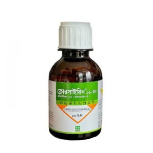 ক্লোরসাইরিন ৫৫০ ইসি কীটনাশক