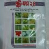 নুট্রা-ফস ২৪ (Nutra-Phos 24)