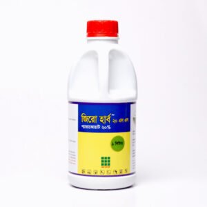 জিরো হার্ব' (Zero Herb)