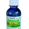 আপরুট ৫ ইসি (কুইজালোফপ - পি ইথাইল)