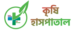 krishi hospital