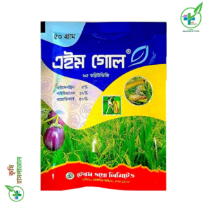 এইম গোল ৬৫ ডব্লিউডিজি কীটনাশক (বাইফেনথ্রিন + পাইরিডাবেন + থায়োডিকার্ব)