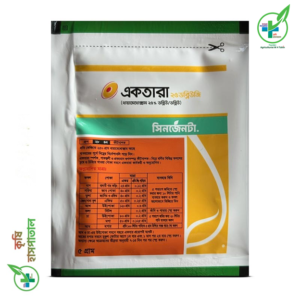 একতারা ২৫ ডব্লিউজি
