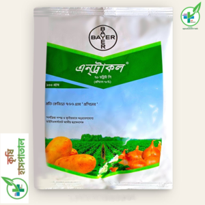 এনট্রাকল ৭০ ডব্লিউপি জিংকযুক্ত ছত্রাকনাশক (প্রোপিনেব ৭০%)