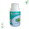 বায়ো গ্রীন প্লাস - পিজিআর ও অনুখাদ্য