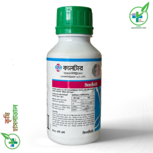 কালটার ২৫ এসসি - উদ্ভিদ বৃদ্ধি নিয়ন্ত্রক