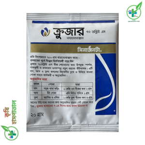 ক্রুজার ৭০ ডব্লিউ এস - উই পোকা ও শোষক পোকা দমনে কার্যকর