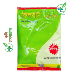 ফিলবার্ট ০.৩ জিআর (ফিপ্রোনিল) দানাদার কীটনাশক Filbert 3GR Fipronil Granular Insecticide