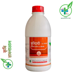 ফুসিনেট ২০ এসএল - শক্তিশালী আগাছানাশক