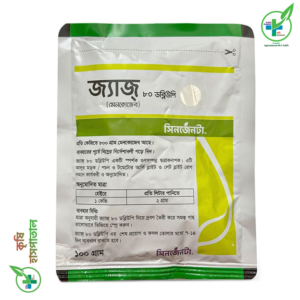 জ্যাজ ৮০ ডব্লিউপি ছত্রাকনাশক (ম্যানকোজেব)