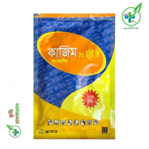 কাজিম ৮০ ডব্লিউ জি ছত্রাকনাশক (কার্বেন্ডাজিম ৮০%)