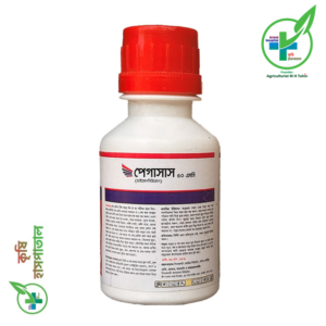 পেগাসাস ৫০ এসসি (ডাইফেনথিউরোন) কীটনাশক