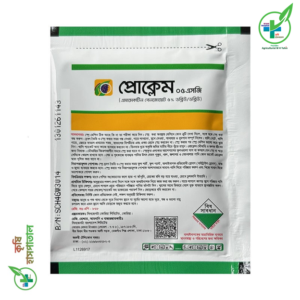 প্রোক্লেম ০৫ এসজি কীটনাশক (এমামেকটিন বেনজয়েট ৫%)