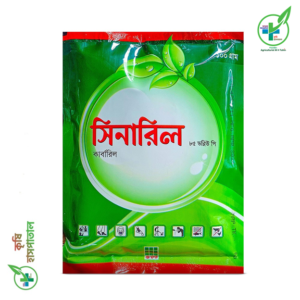 সিনারিল ৮৫ ডব্লিউপি - থ্রিপস ও পাতা ছিদ্রকারী পোকা দমনে কার্যকর