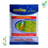 সানলিফ ২০ এস পি কীটনাশক (অ্যাসিটামিপ্রিড ২০%)