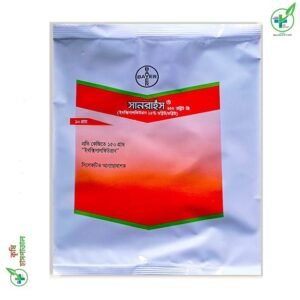 সানরাইস ১৫ ডব্লিউ জি - ধান ও পাঠের আগাছানাশক