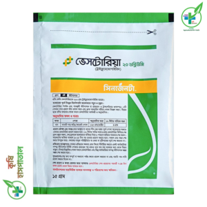 ভেসটোরিয়া ২০ ডব্লিউজি কীটনাশক (ট্রাইফ্লুমেজোপাইরিম ২০%)