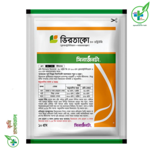 ভিরতাকো ৪০ ডব্লিউজি কীটনাশক (থায়ামেথোক্সাম + ক্লোরানট্রানিলিপ্রোল)